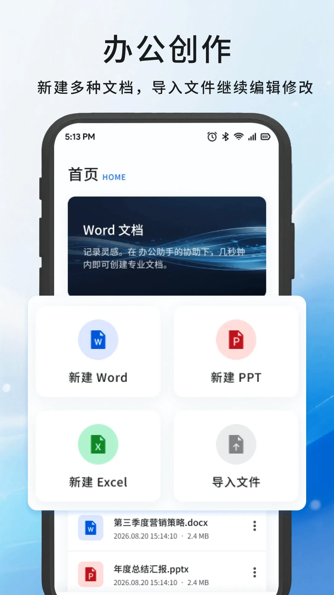 嘉会办公工具(嘉会办公助手) 嘉会办公工具(嘉会办公助手)