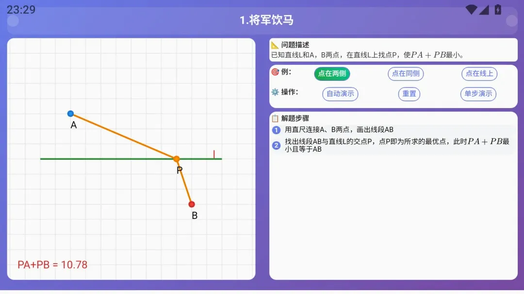 乐学星球(知识分享平台) 乐学星球(知识分享平台)