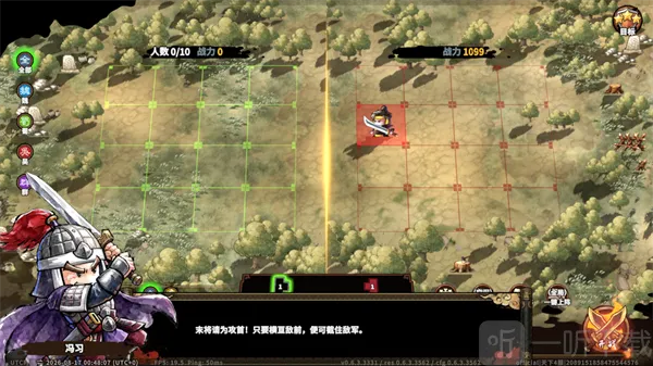 小小英杰:合战天下(三国策略游戏)