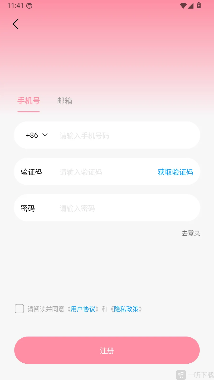 Godox Cam拍摄美化工具(照片美化打印工具)