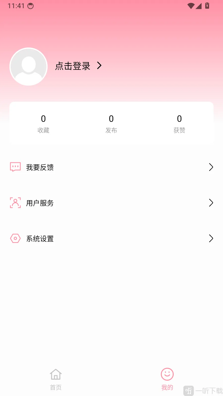 Godox Cam拍摄美化工具(照片美化打印工具)