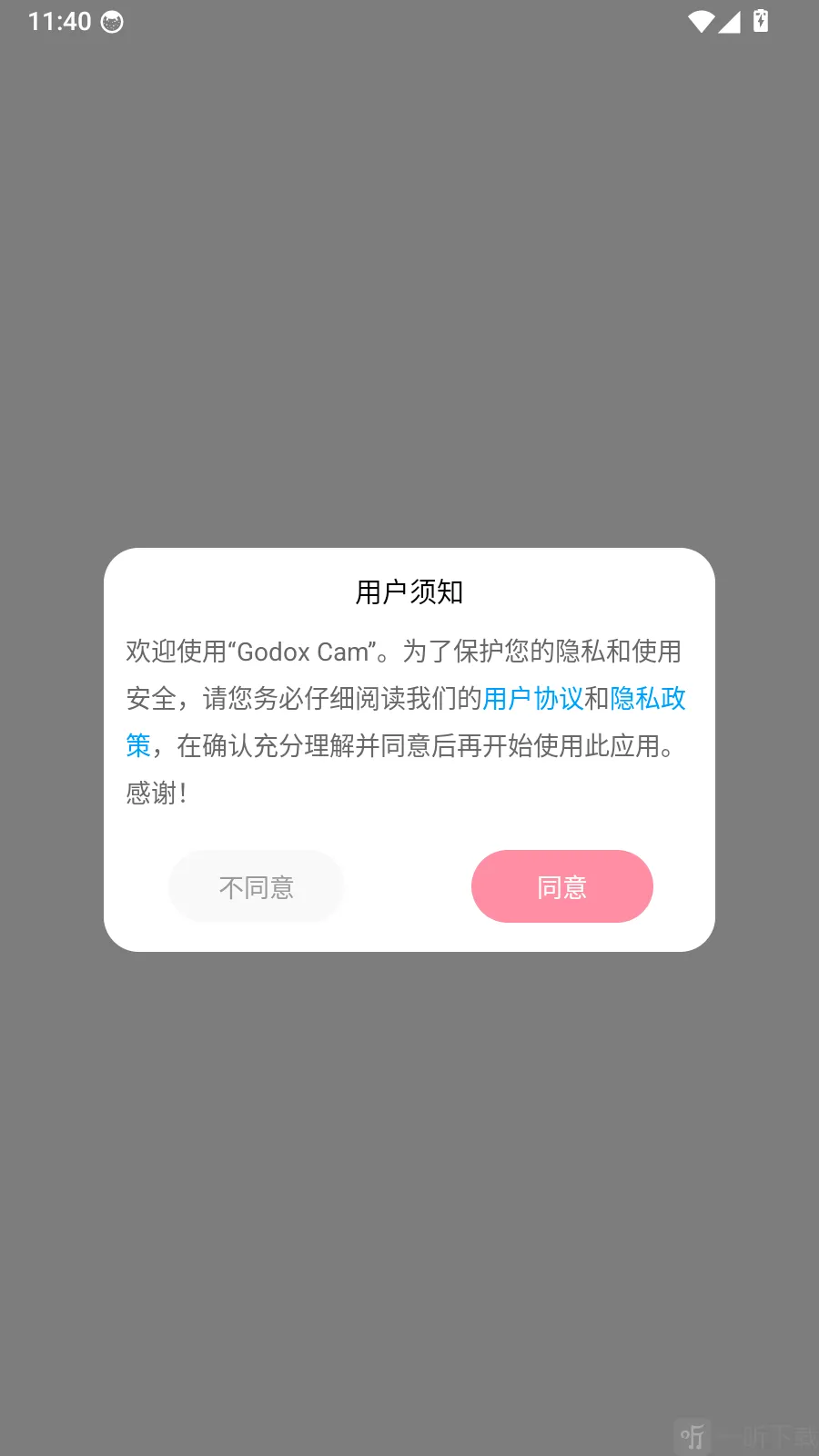 Godox Cam拍摄美化工具(照片美化打印工具)