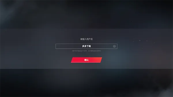 云生死狙击2安卓版手机版
