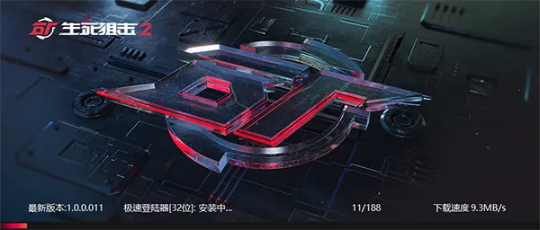 云生死狙击2安卓版手机版
