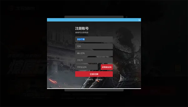 云生死狙击2安卓版手机版