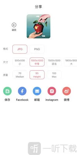 PhotoRetouch去水印修图(修图工具软件)