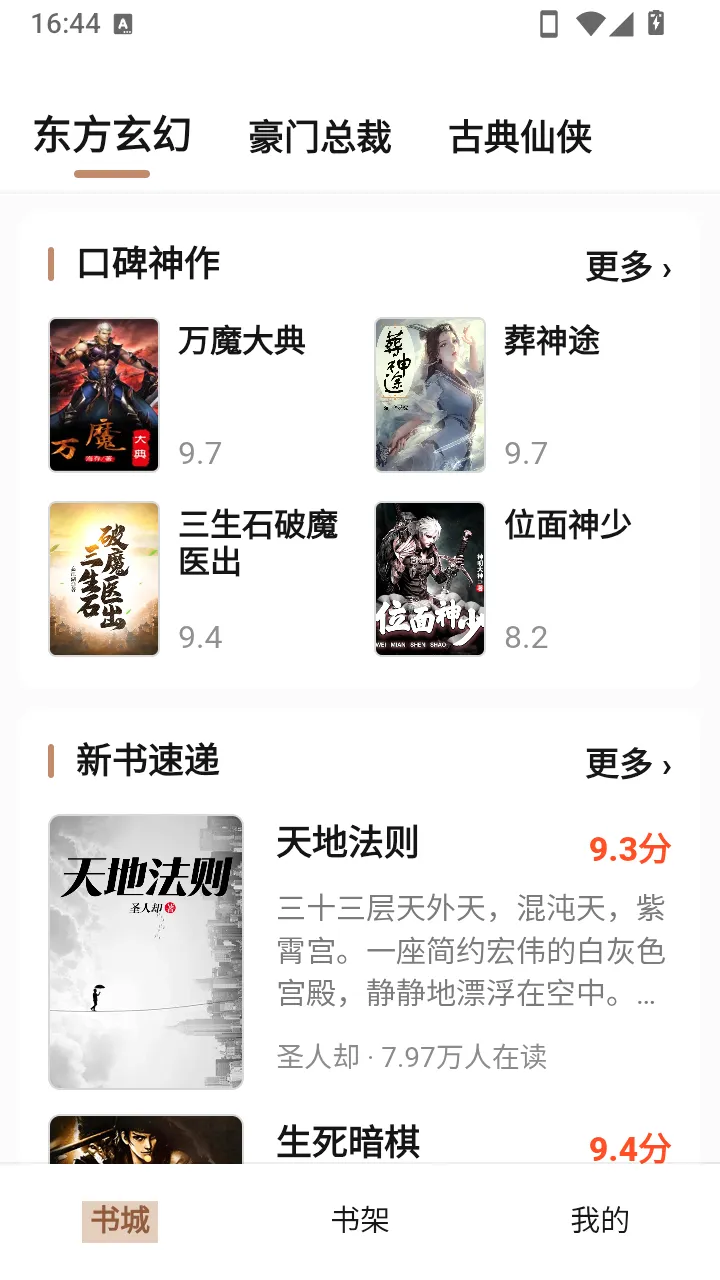 ��ҳ����APP(�����Ķ�Ӧ��)