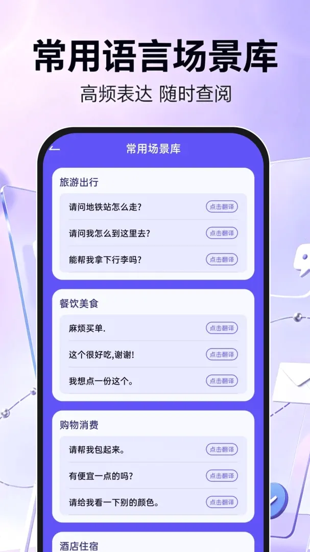 手机邮箱信箱注册2026最新版本 手机邮箱信箱注册2026最新版本