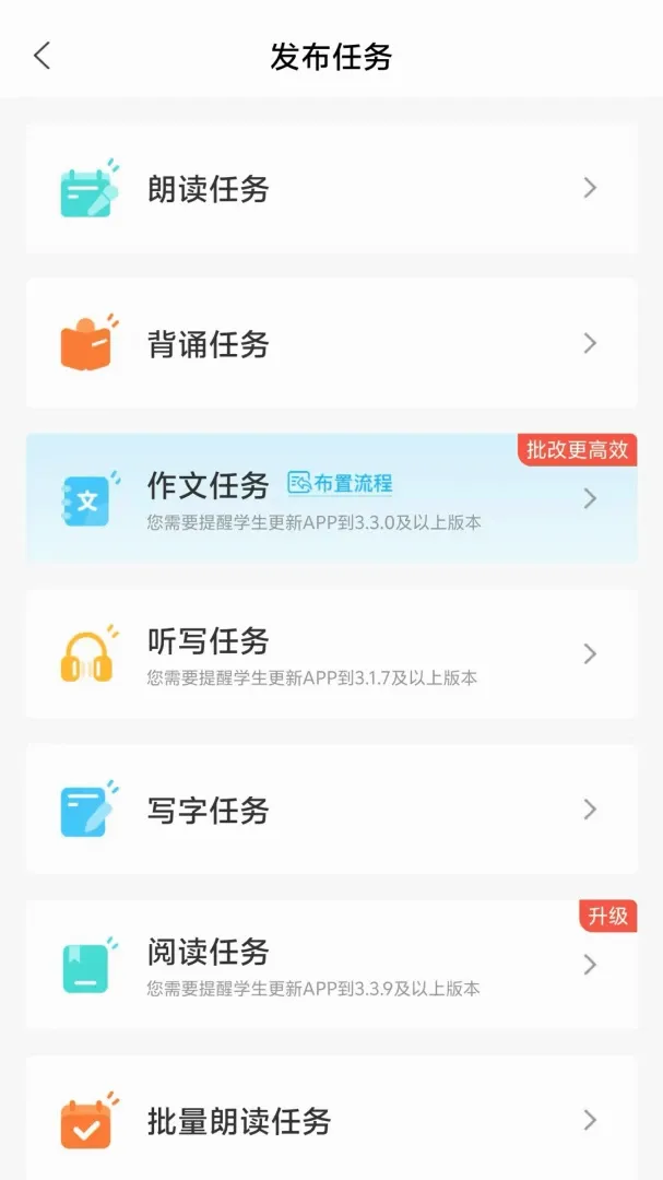 大象出口成章老师2026官方最新版本 大象出口成章老师2026官方最新版本