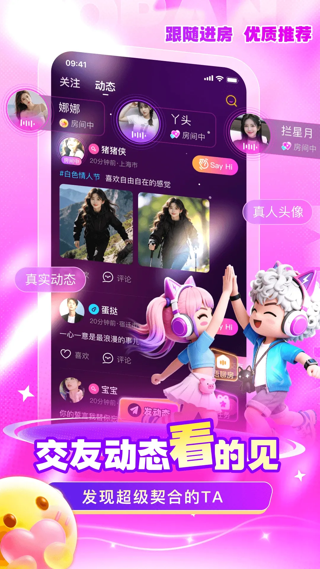 嘟嘟2026最新版本 嘟嘟2026最新版本