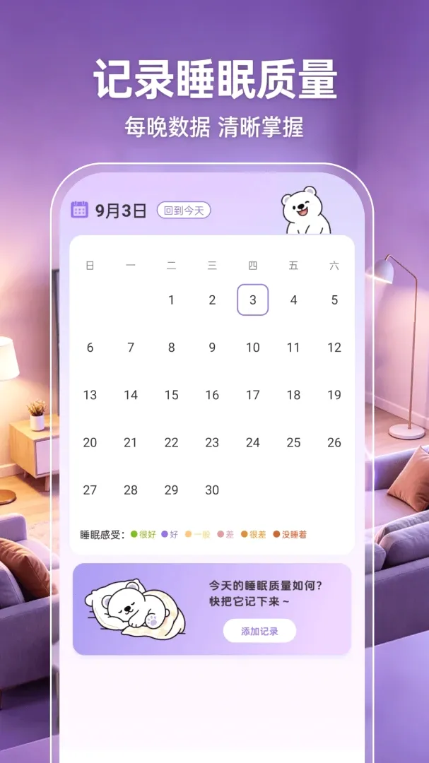 手机投屏电视超清2026官方最新版本 手机投屏电视超清2026官方最新版本