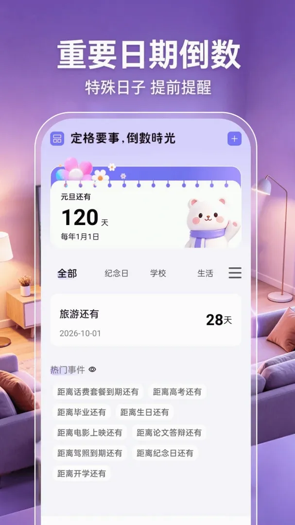 手机投屏电视超清2026官方最新版本 手机投屏电视超清2026官方最新版本