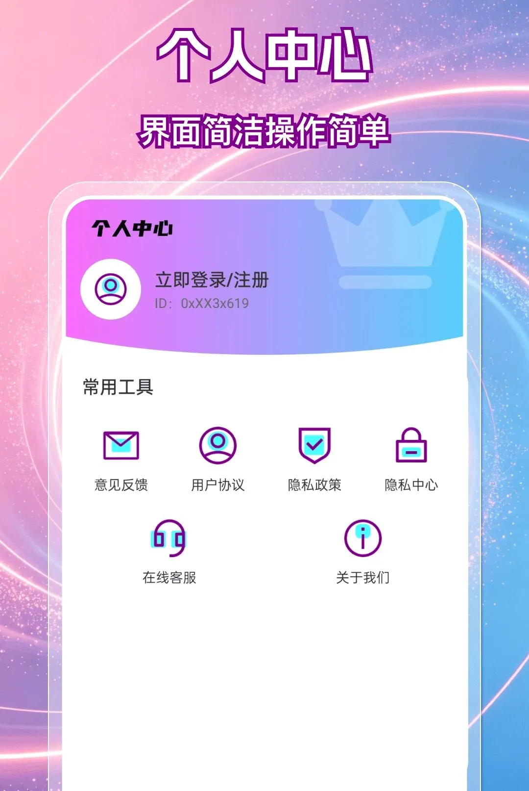抖秒视频剪辑软件(短视频剪辑工具) 抖秒视频剪辑软件(短视频剪辑工具)