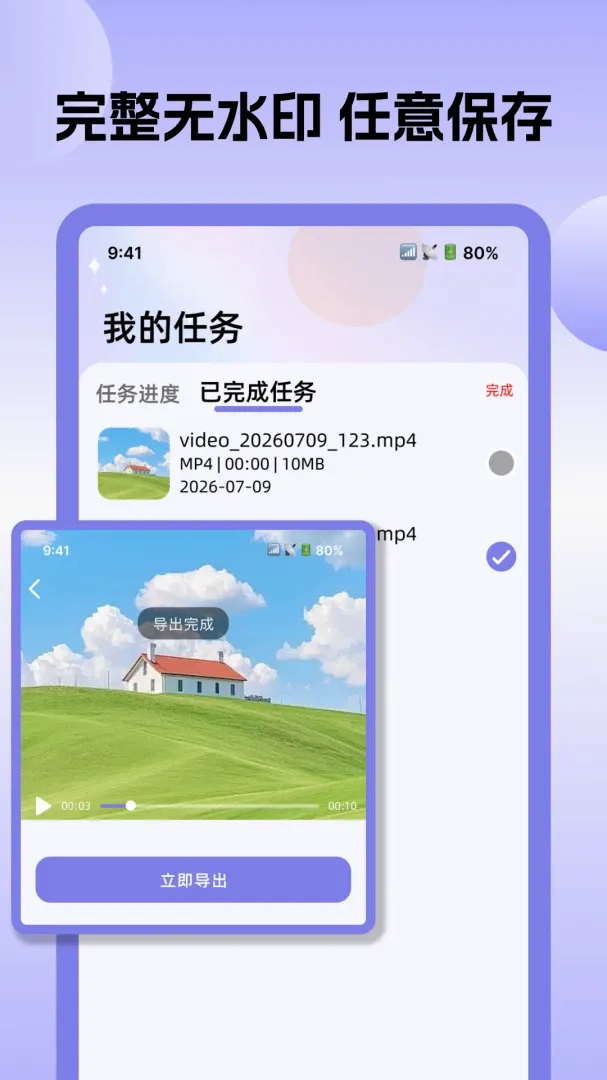全能转换格式软件(文件转换工具) 全能转换格式软件(文件转换工具)