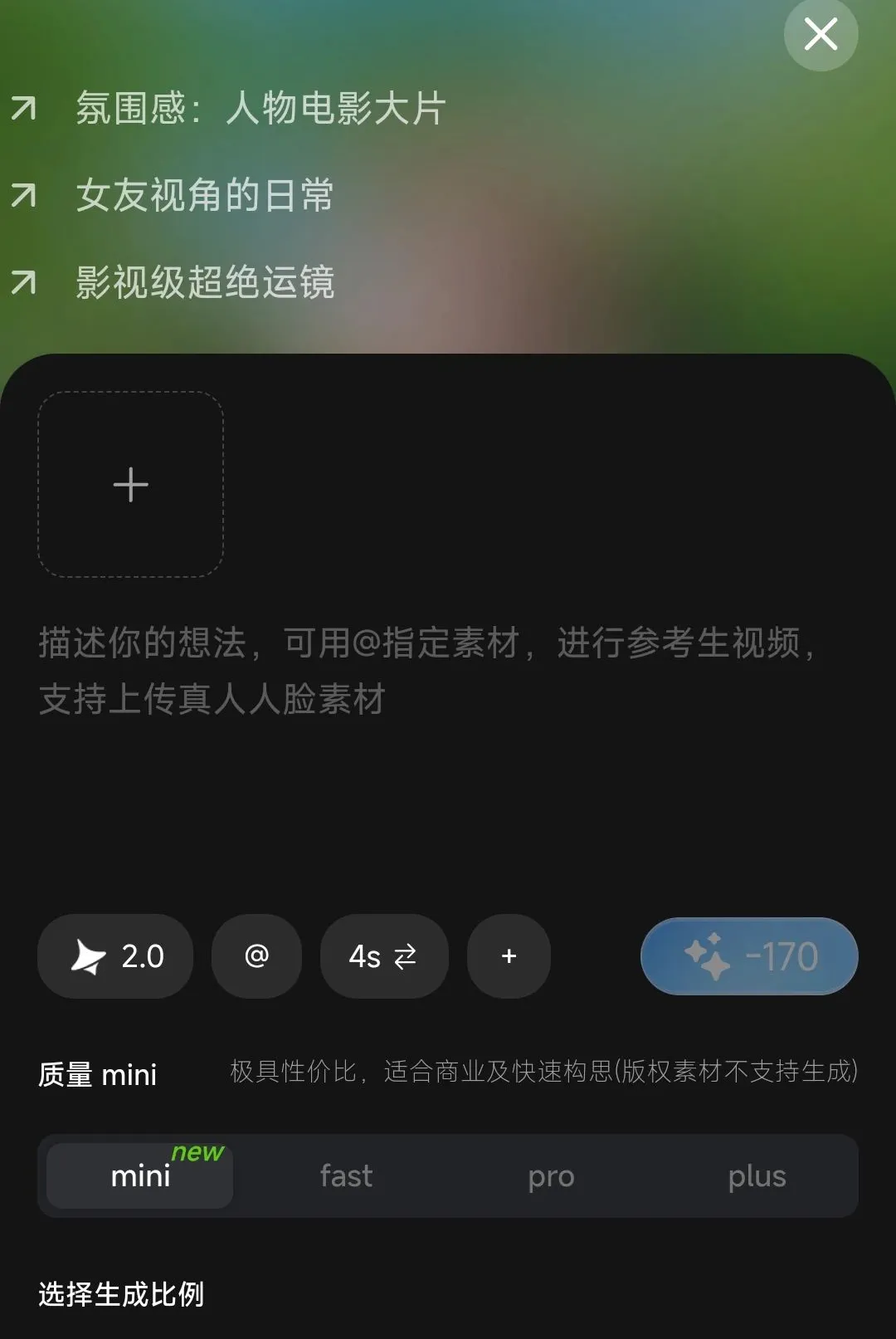 小灵狸创作助手(AI创作平台) 小灵狸创作助手(AI创作平台)