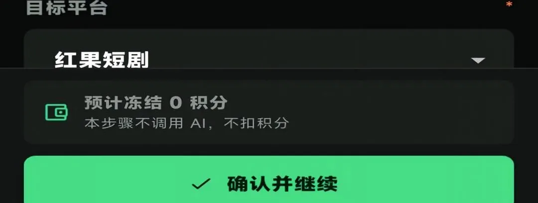 AI全能创作安卓版手机版 AI全能创作安卓版手机版
