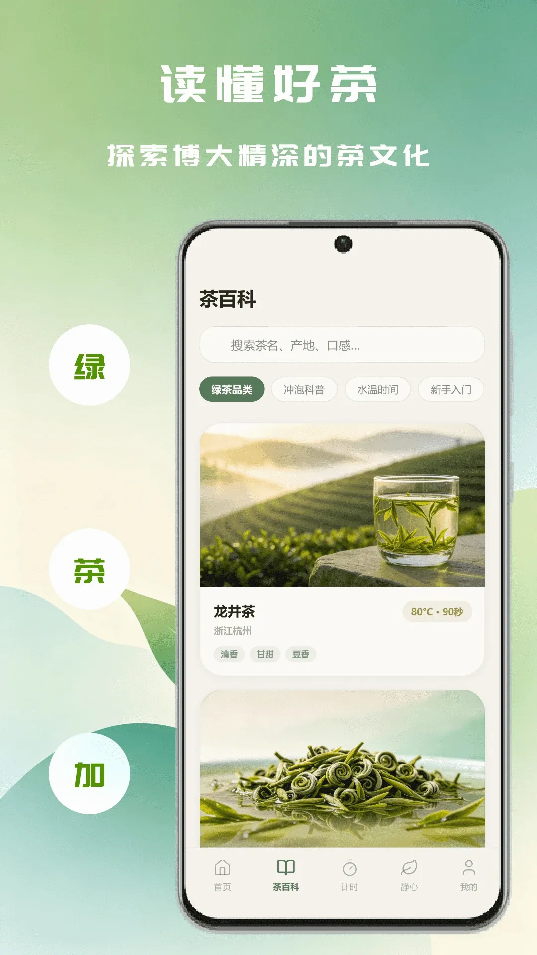 �ʺ���APP2026���°汾