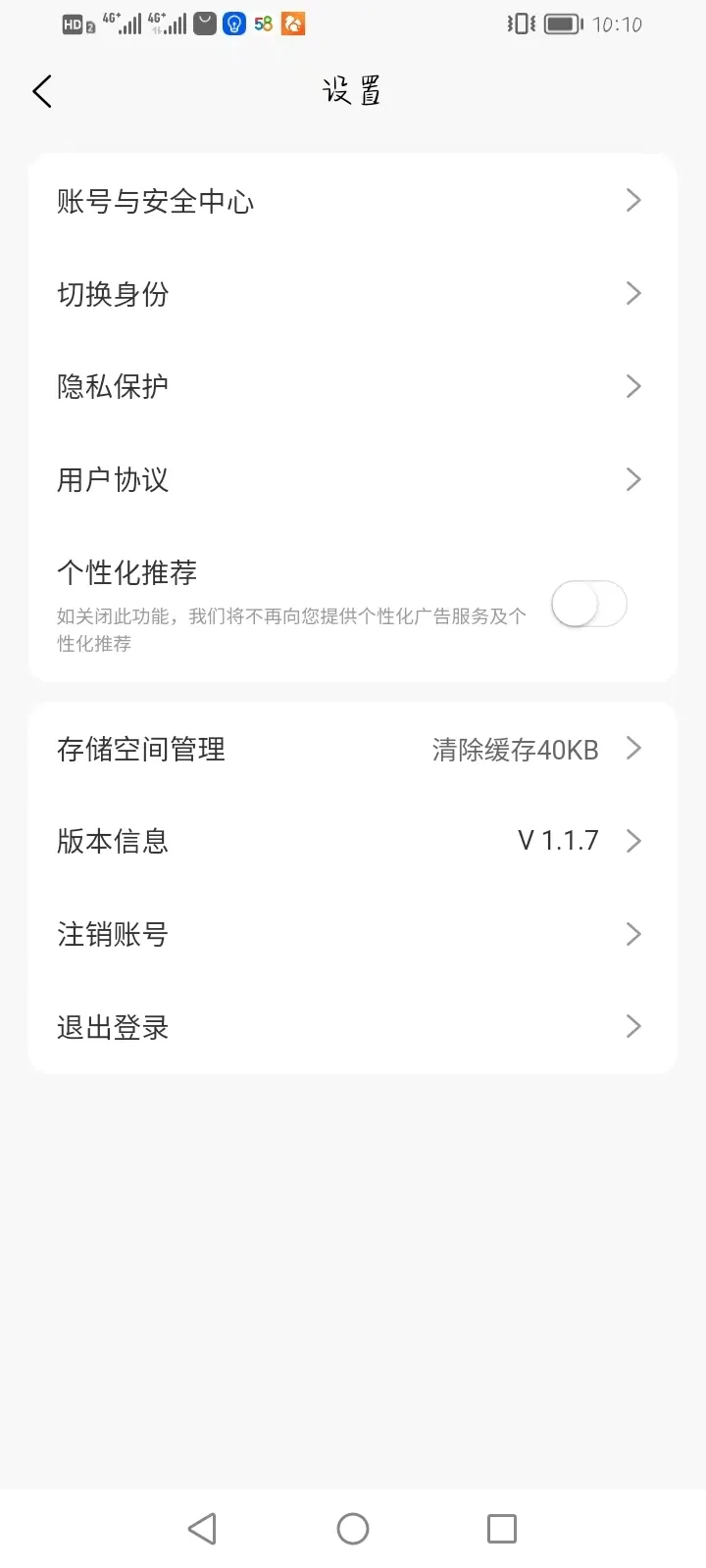 工作12372软件(零工招聘平台) 工作12372软件(零工招聘平台)