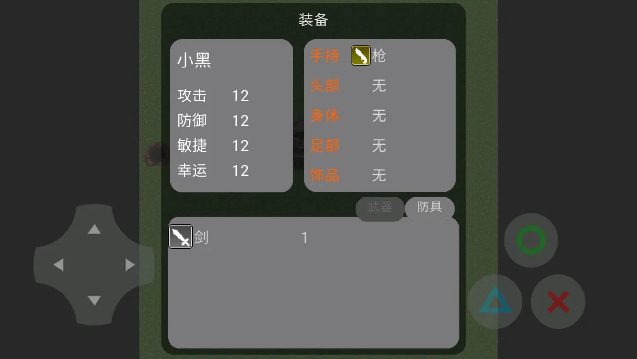 修狗传奇纪念版(修狗传奇游戏) 修狗传奇纪念版(修狗传奇游戏)
