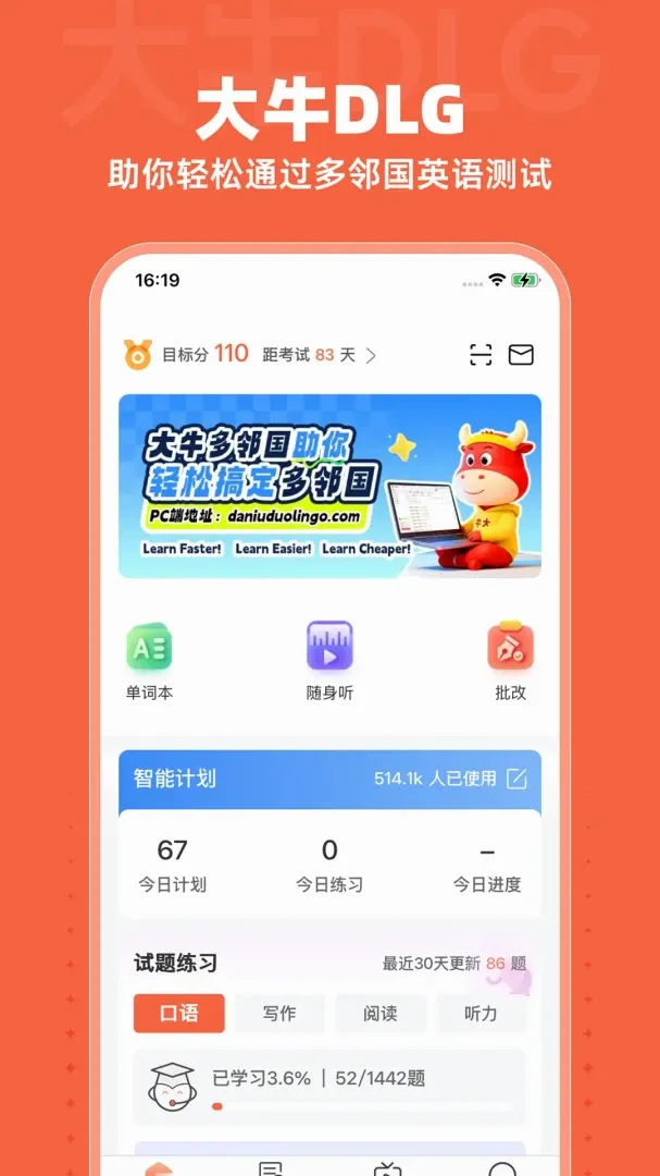 大牛DLG2026最新版本 大牛DLG2026最新版本
