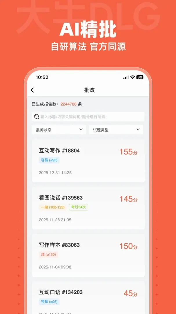 大牛DLG2026最新版本 大牛DLG2026最新版本