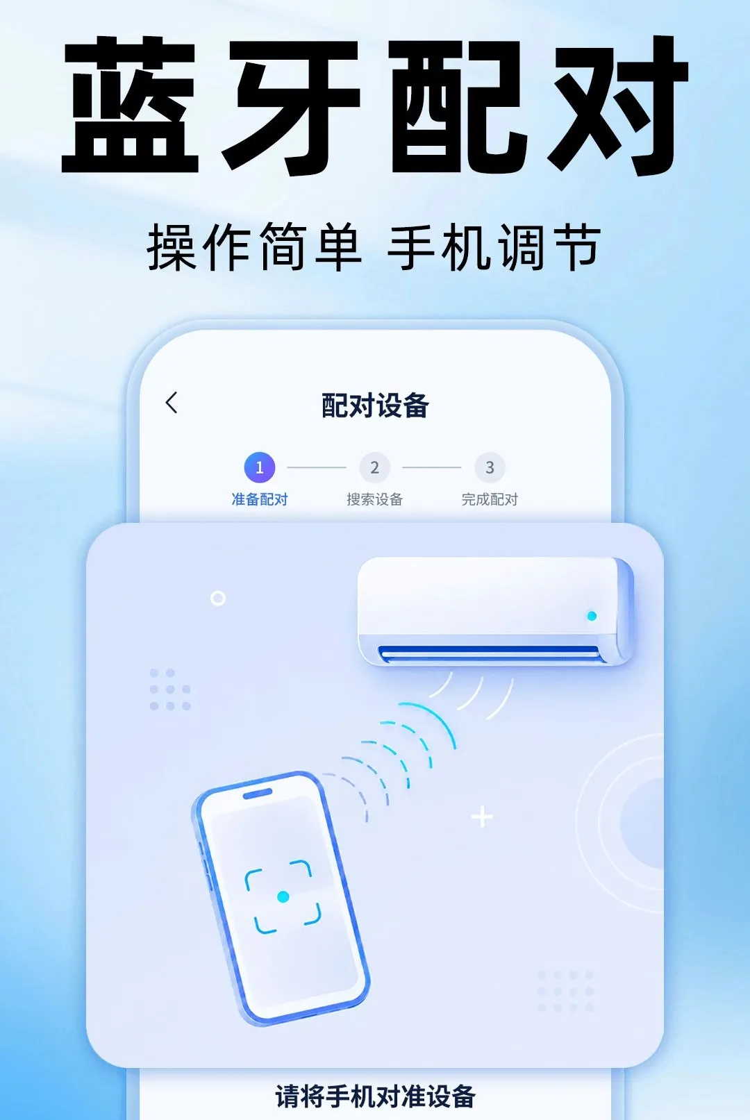 万能遥控器空调速连软件2026官方最新版本 万能遥控器空调速连软件2026官方最新版本