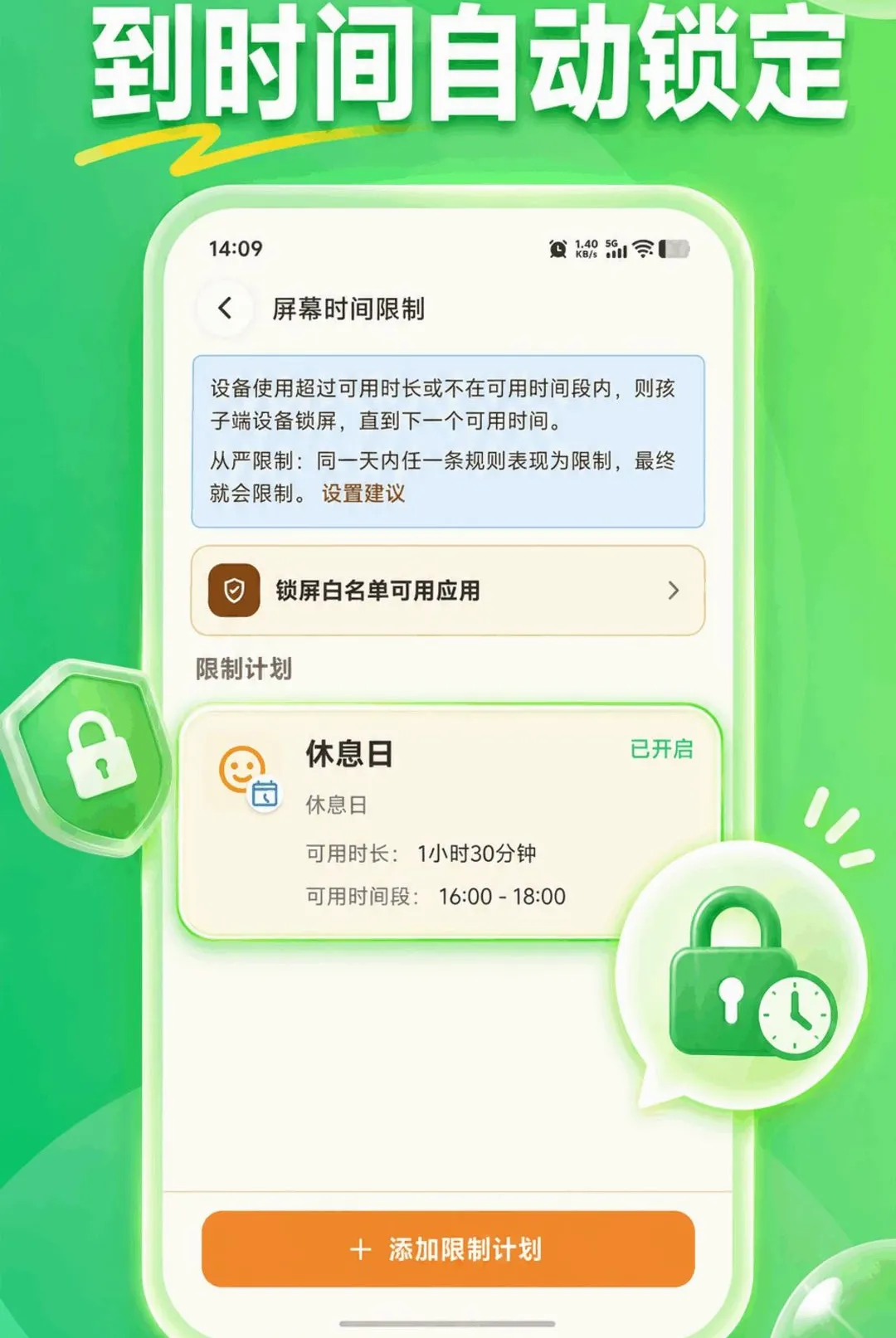 KidsLink Kids软件2026最新版本 KidsLink Kids软件2026最新版本
