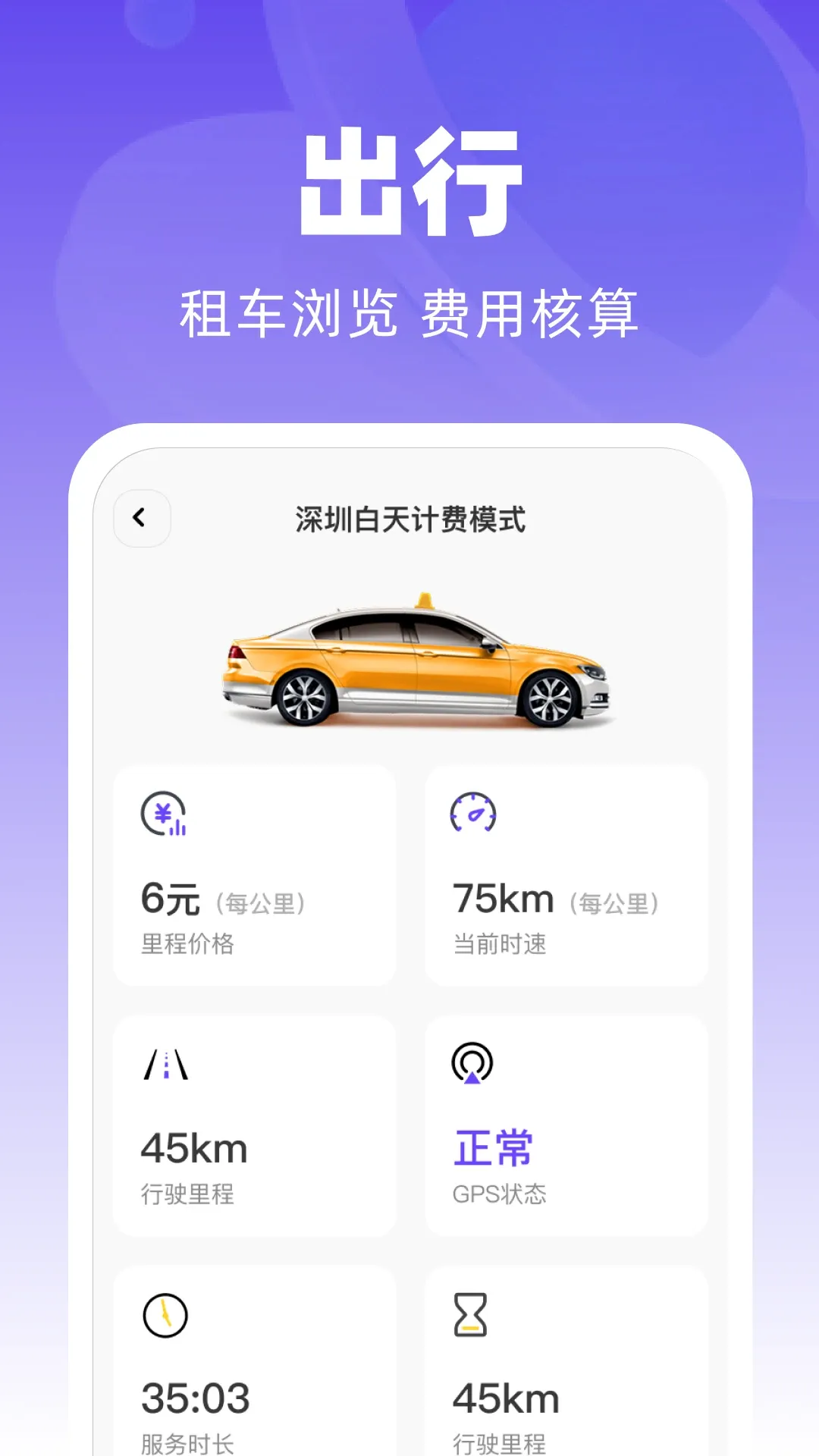 太安车主助手最新手机版 太安车主助手最新手机版