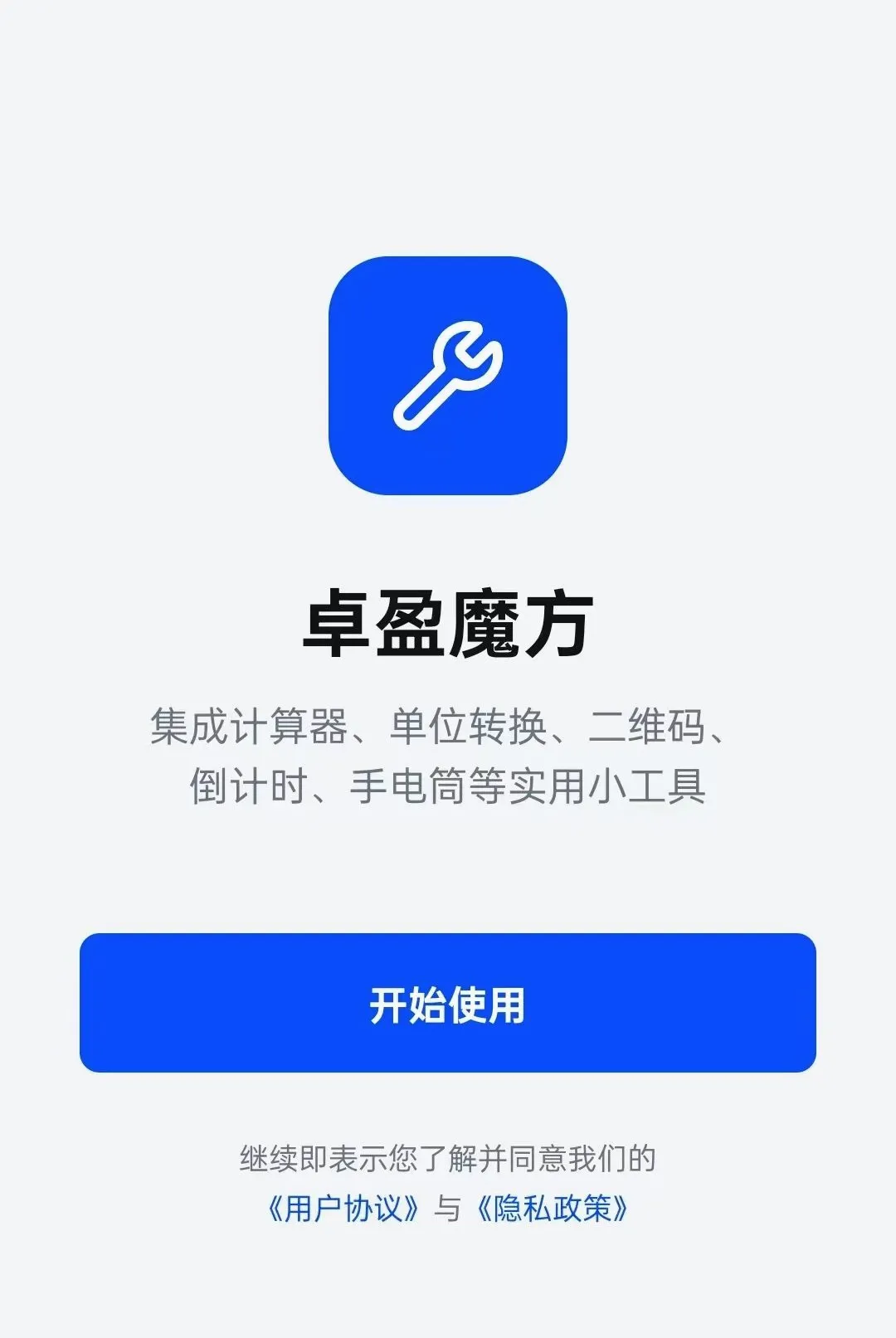 ׿ӯħ��(ʵ�ù���ħ��)