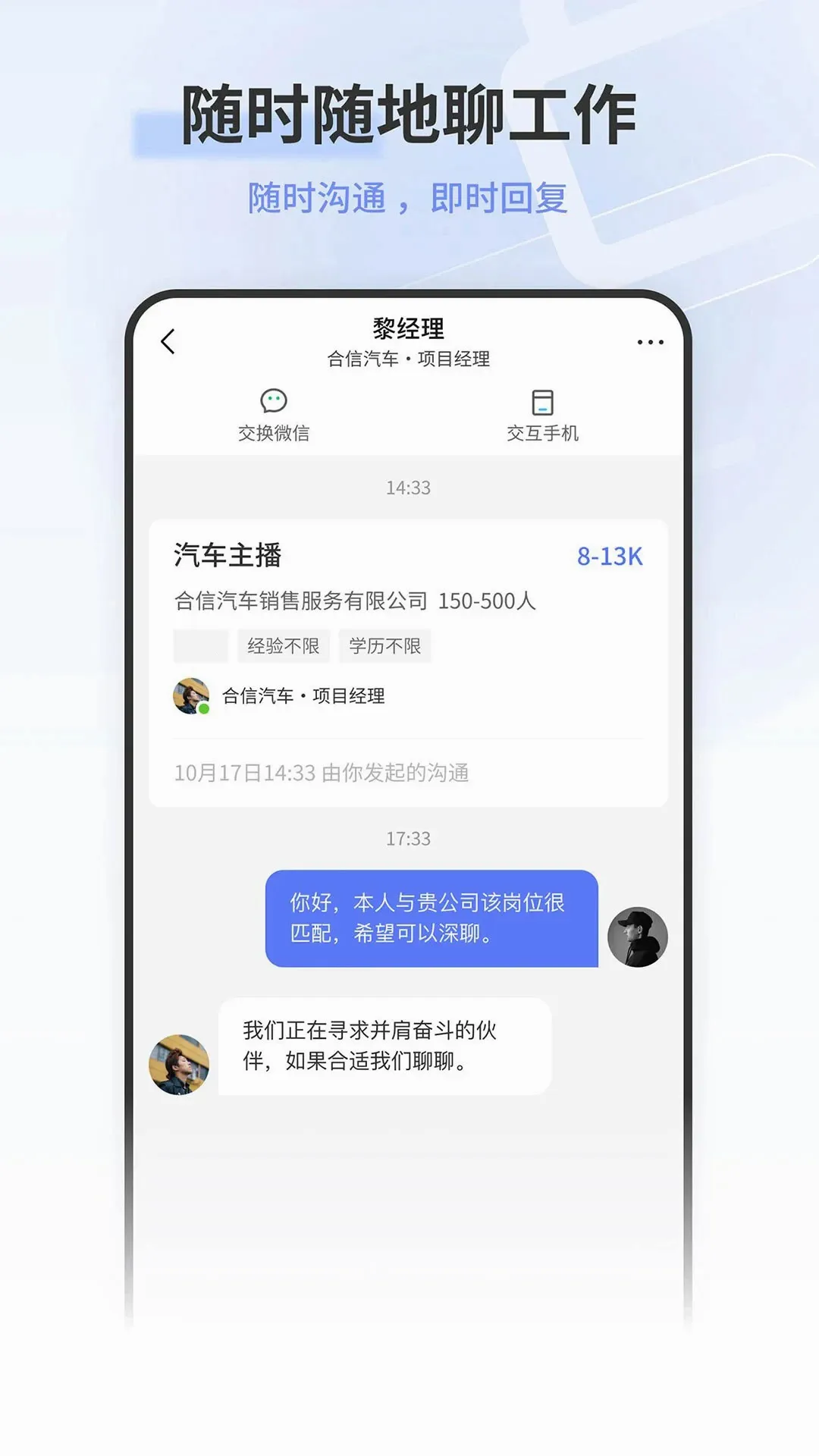 ����������Դ���ͻ���(�����ƸAPP)