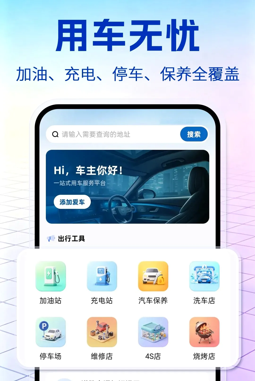 ������ȫ����(��������ƽ̨)
