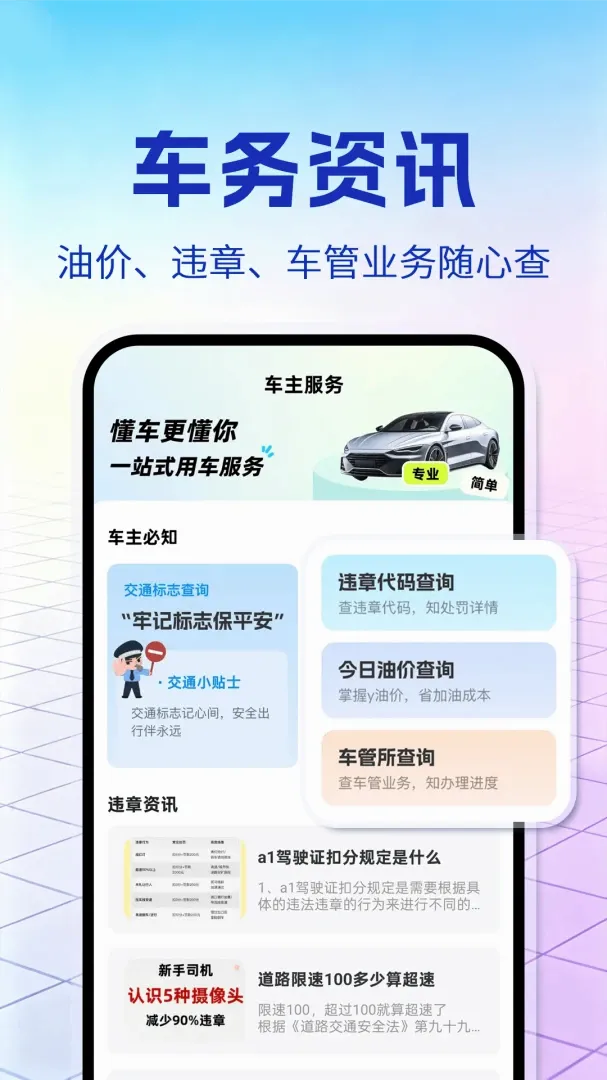 ������ȫ����(��������ƽ̨)