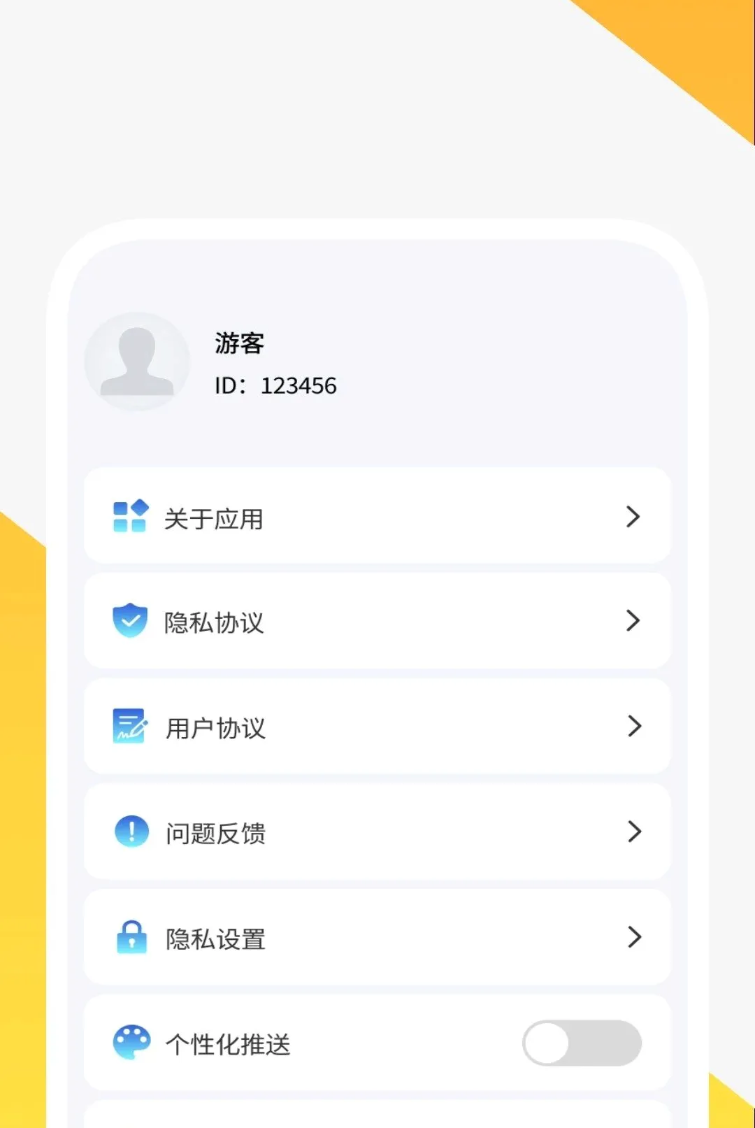 万映超清免费播放器最新手机版 万映超清免费播放器最新手机版