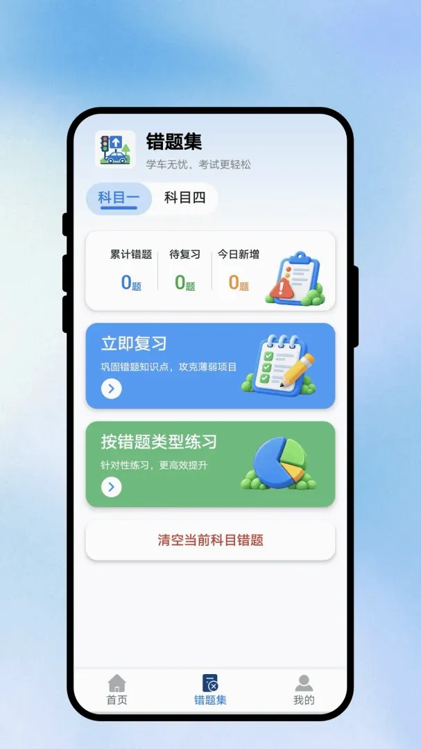������;�ݿ�APP2026���°汾