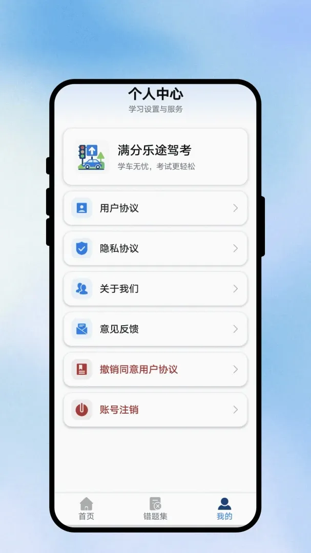 ������;�ݿ�APP2026���°汾