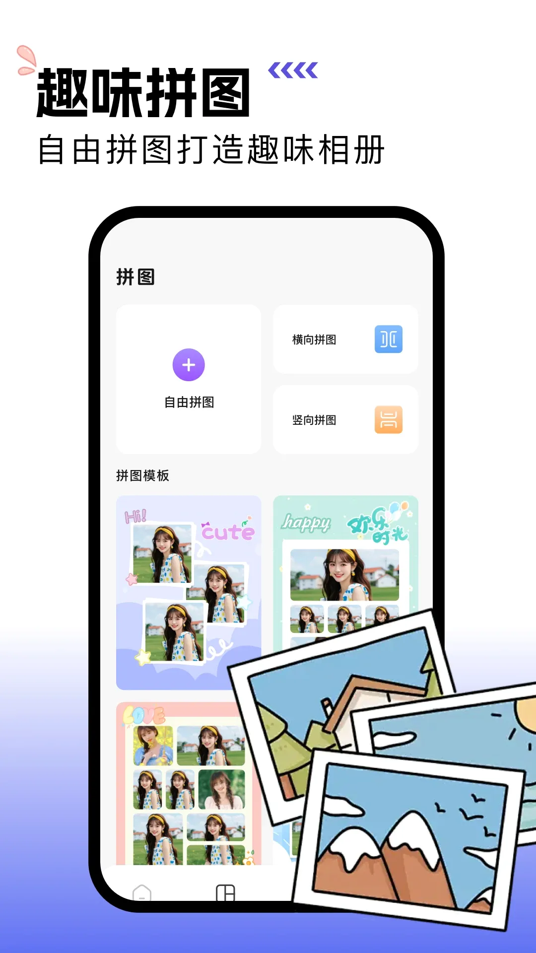 一寸照片证件照软件(证件照处理工具) 一寸照片证件照软件(证件照处理工具)