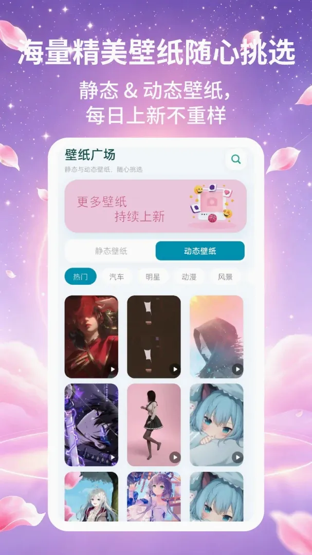 键盘皮肤大师软件最新手机版 键盘皮肤大师软件最新手机版
