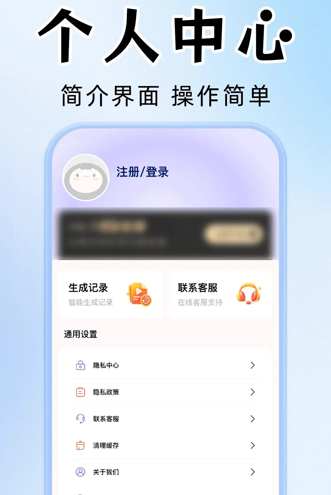 AI视频成片制作软件(AI创作工具) AI视频成片制作软件(AI创作工具)