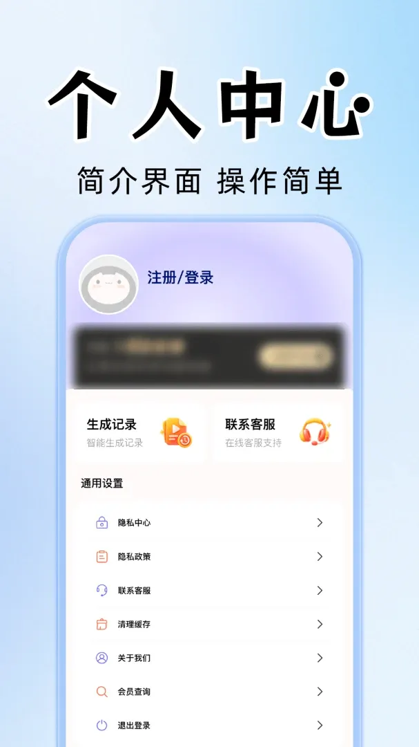 AI视频成片制作软件(AI创作工具) AI视频成片制作软件(AI创作工具)
