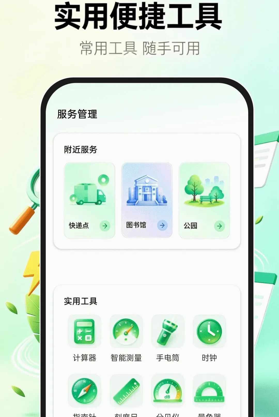 Uie浏览器(手机浏览工具) Uie浏览器(手机浏览工具)