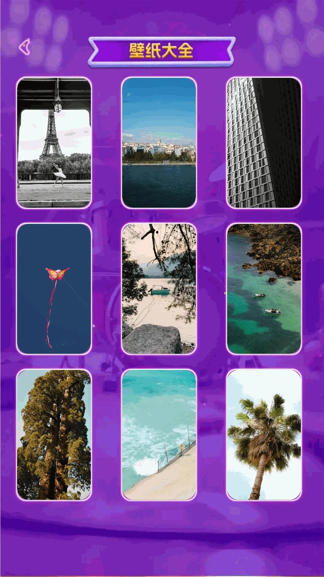 听见八零APP(怀旧休闲小游戏) 听见八零APP(怀旧休闲小游戏)