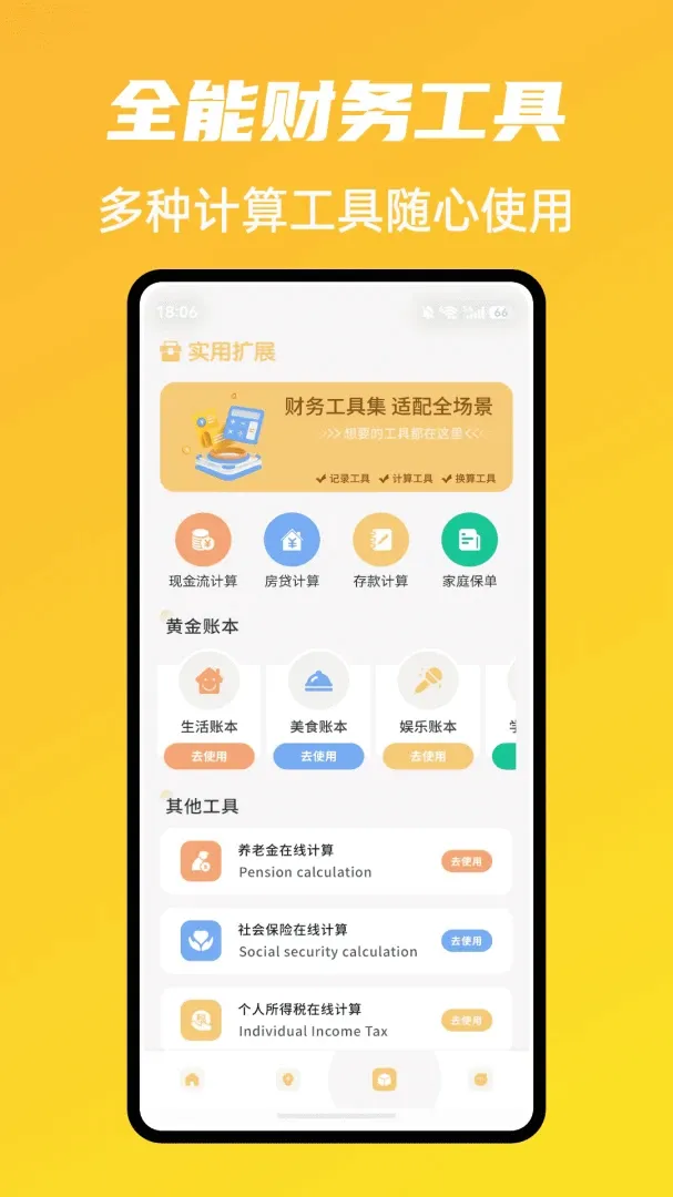 市场魔方走势软件(黄金理财工具) 市场魔方走势软件(黄金理财工具)