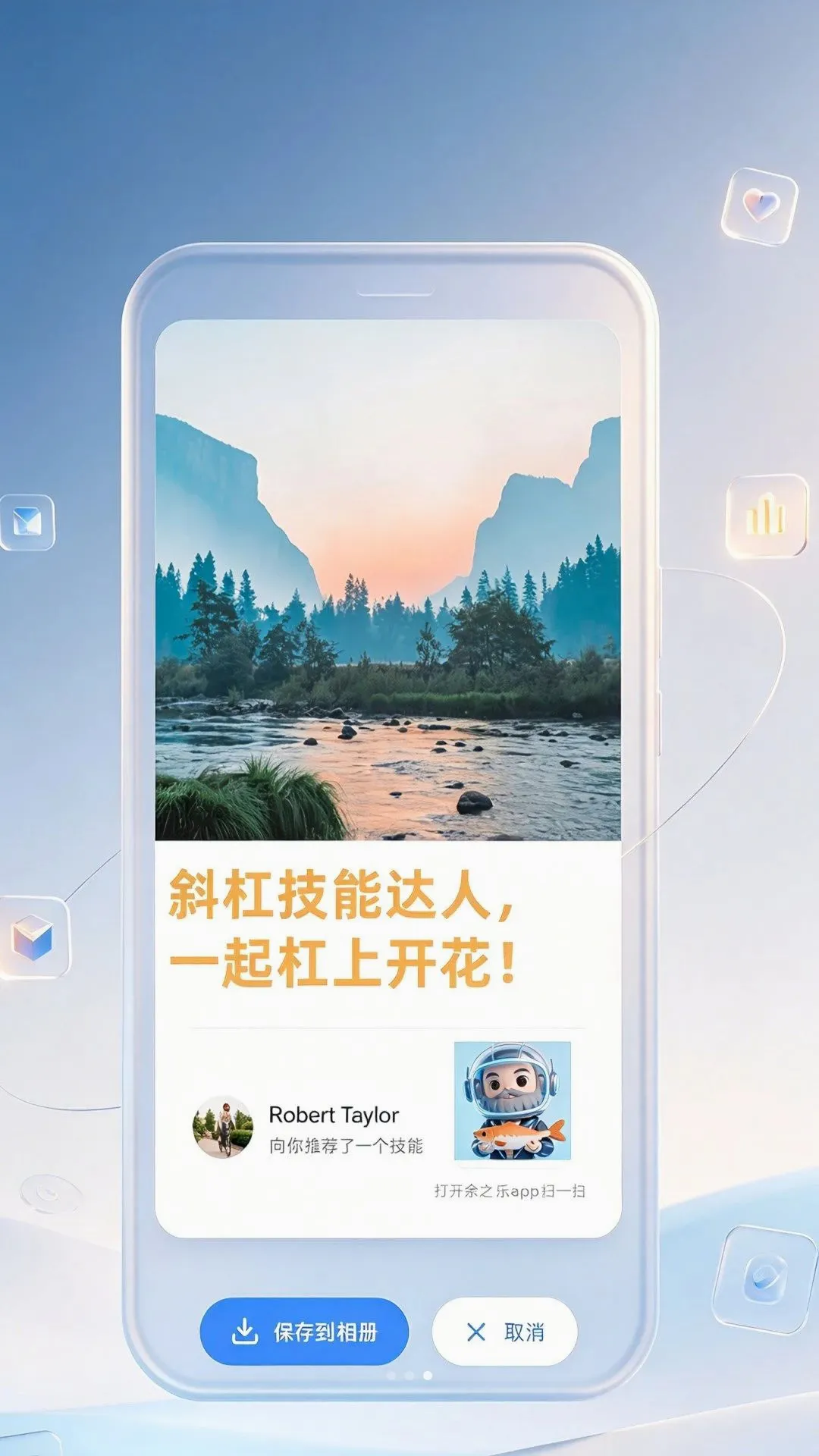 余之乐APP最新手机版 余之乐APP最新手机版
