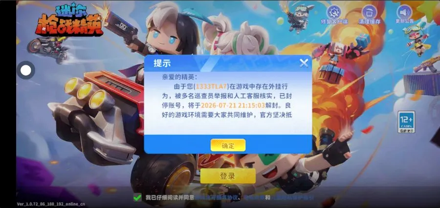 修勾逃生(游戏逃生玩法) 修勾逃生(游戏逃生玩法)