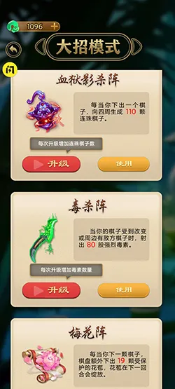万宁五子棋破解无限宝石钻石免广告(万宁五子棋游戏) 万宁五子棋破解无限宝石钻石免广告(万宁五子棋游戏)