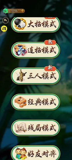 万宁五子棋破解无限宝石钻石免广告(万宁五子棋游戏) 万宁五子棋破解无限宝石钻石免广告(万宁五子棋游戏)
