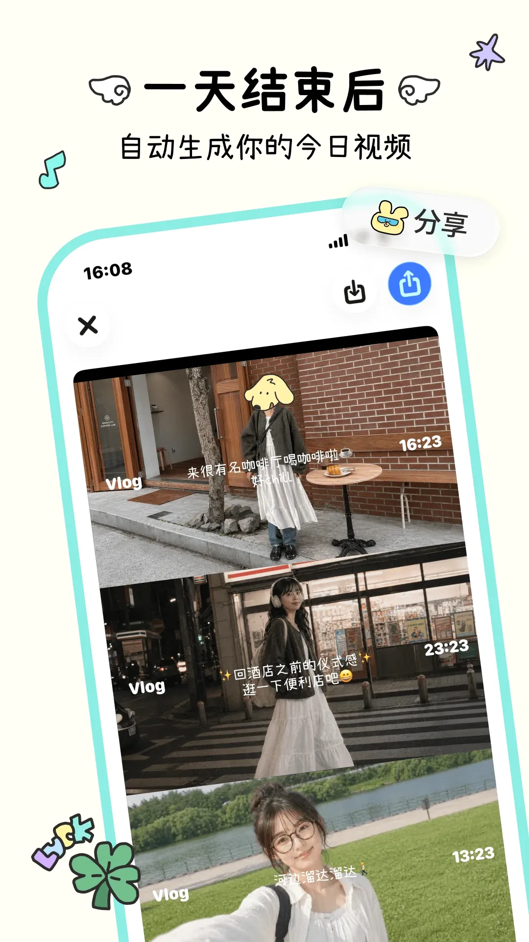 logus(轻松录制日常) logus(轻松录制日常)