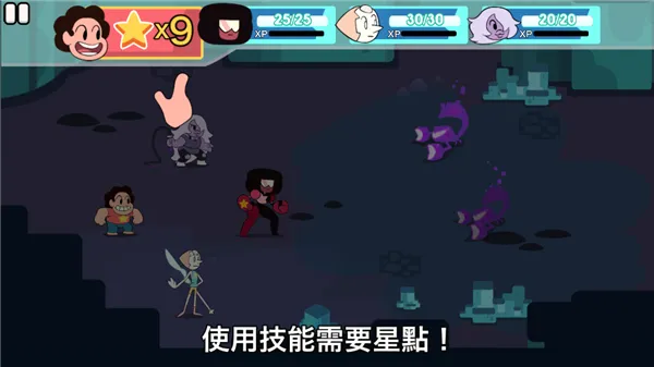 攻击光明:史蒂芬宇宙(光明史蒂芬游戏) 攻击光明:史蒂芬宇宙(光明史蒂芬游戏)