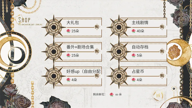 那就神作了手游直装版2026最新版本 那就神作了手游直装版2026最新版本