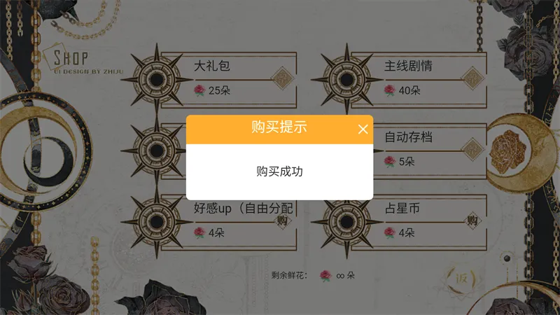 那就神作了手游直装版2026最新版本 那就神作了手游直装版2026最新版本